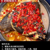鲽鱼头