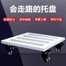 万向刹车轮托盘烤漆加厚铁架底座家电小推车花瓶盆景增高移动