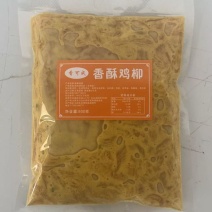 黄金香酥鸡柳