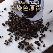桦树茸黑金选货颗粒原色含量好1斤包邮