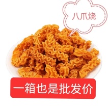 八爪烧休闲小零食口感酥脆老少皆宜跑江湖摆地摊自助餐赶大集