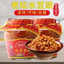 辣婆湾风味水豆豉610g每瓶装辣椒贵州香辣特产凉拌拌面饭菜辣