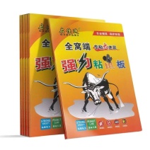 粘鼠板强力家用老鼠贴灭鼠捕鼠驱鼠沾抓老鼠神器粘老鼠板胶一