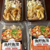 黄花鱼籽鱼籽鱼泡鱼三宝