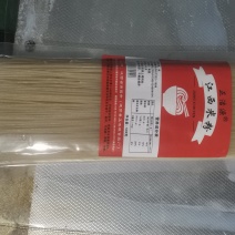 南昌米粉江西米粉，传统工艺，自产自销，不糊汤，有劲道。