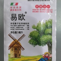 易欧意殴阴离子助剂农药增效剂不含有机硅助剂展着渗透剂