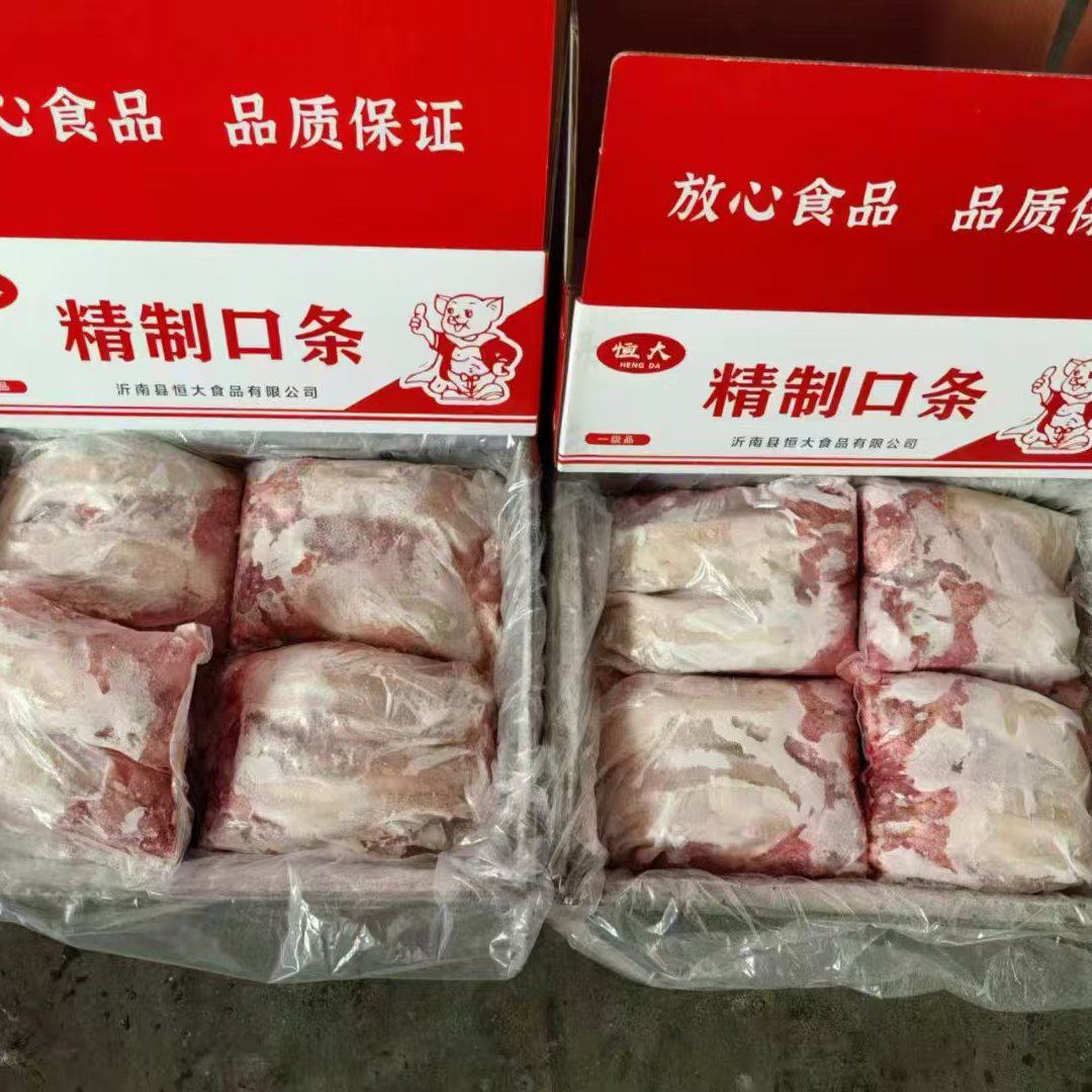 [口条批发]山东临沂罗庄区猪副产品 14.25元/斤猪口条 _ 一亩田