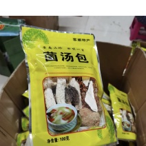 菌汤包大量现货供应一件代发价格低
