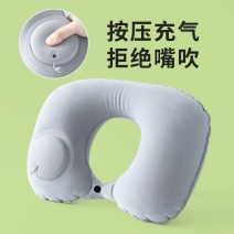 按压式充气枕u型枕头飞机头枕便携户外旅游可折叠护颈枕午睡