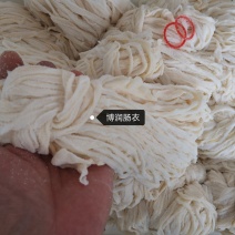 北方灌制冬季风干腊肠专用肠衣