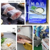 品名：鲅鱼馅24斤一箱，一箱24包，一包一斤