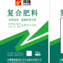 辉隆高塔造粒高氮高钾硫酸钾复合肥