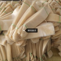 灌制各种型号老火腿专用干衣