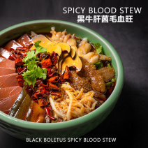 云南西双版纳新鲜黑牛肝菌牛夫人野生菌种菌菇炒菜煲汤火锅食材