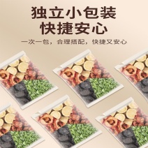 杭州乌梅汤2.0杭三院乌梅汤乌梅荷叶甘草丹参山楂独立茶包酸梅