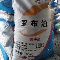 新疆罗布泊颗粒纯硫酸钾肥