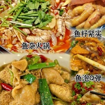 鱼三宝黄花鱼籽鱼籽鱼泡