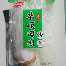 粉丝