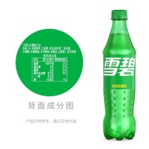 雪碧500ml*24瓶汽水柠檬碳酸气泡饮料可口可乐批发特价