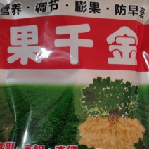 花生膨果增产抗衷防叶黄抗重茬