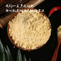 鹰嘴豆粉熟烘焙即食新豆浆粉早餐冲泡纯粉袋