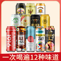 【12口味】精酿原浆啤酒12瓶黑啤白啤酒组合千岛印象啤酒50