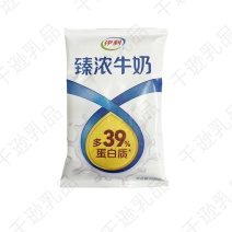 新日期【伊利臻浓牛奶】230ml*16袋/味香浓郁/整箱营养