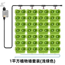 森林盒子1平植物墙组合花架阳台种植花盆套装定时自动滴灌