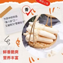 云南红托竹荪鲜品