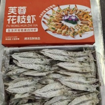 《凤尾虾》《蝴蝶虾》《芙蓉花枝虾》