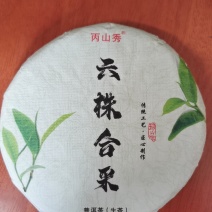 普洱茶