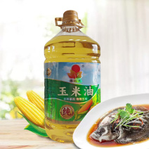 精品玉米油厂家直销品质保证质优价廉量大从优