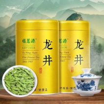 福茗源龙井绿茶正宗杭州原产龙井2025新茶明前春茶嫩芽浓