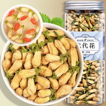 玳玳花茶代代花罐装养生花草茶代代花茶泡水喝100g