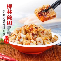 沟门前柳林碗团方便即食速食年货碗托荞麦凉粉面皮