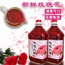 荞麦醋泡新鲜墨红玫瑰醋饮品似苹果醋发酵荞醋饮料