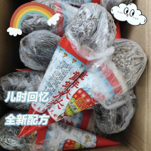 老式雪糕童年大头雪糕蛋筒冰淇淋巧克力芝麻脆皮儿时味道8090
