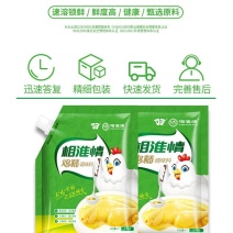 相淮情鸡精商用家用提鲜