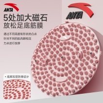安踏超慢跑指压板室内原地脚底按摩器足底按摩垫经络运动踩脚垫子