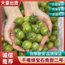 千禧中的绿宝石现采现发大量有货价格运费可协商欢迎咨询