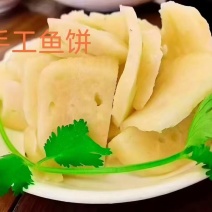 温州手工鱼饼
