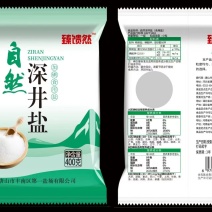 臻馈然