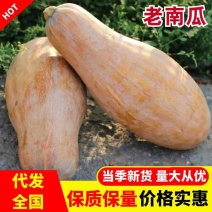 湖北千亩基地，基地直发，人工挑选，质量保证，信誉商家