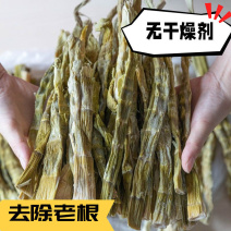 2025新货盐烤笋干煲汤竹乡新鲜笋干嫩小竹笋尖盐竹笋干直