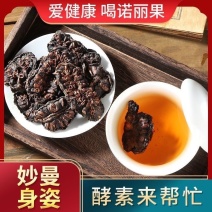 海南诺丽果干片500克/包诺丽干果天然日晒***noni茶初