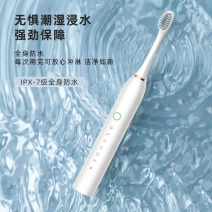 新款电动牙刷充电款男女学生成人款软毛防水声波震动家用情侣