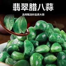 翡翠腊八蒜批发新鲜蒜头山东袋装腌制饭菜泡菜糖醋大蒜**大蒜