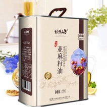 【纯亚麻籽油】秋味坊亚麻籽食用油2.5L铁桶装俄罗斯原料冷榨