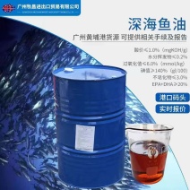 【热卖】深海鱼油智利进口高双A，质量保证货量充足！