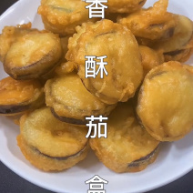 香酥茄盒